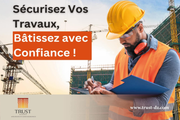 عرض خاص من Trust